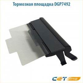 Тормозная площадка Cet DGP7492