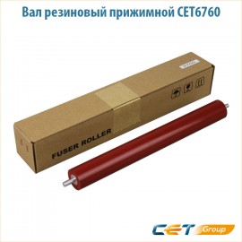 Вал резиновый прижимной CET6760