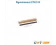 Термопленка Premium CET5259U 1 шт