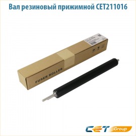 Вал резиновый прижимной CET211016