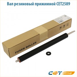 Вал резиновый прижимной CET2589