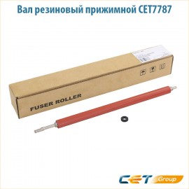 Вал резиновый прижимной CET7787