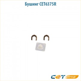 Бушинг CET6375R 2 шт