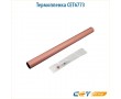Термопленка CET6773