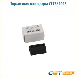 Тормозная площадка CET361013