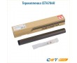 Термопленка CET6786U