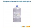 Тонер для заправки OSP0206M-500 500 гр пурпурный