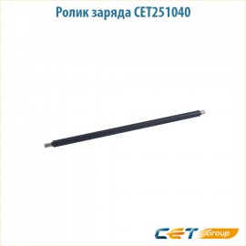 Ролик заряда CET251040