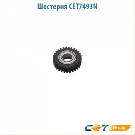 Шестерня CET7493N