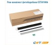 Рем-комплект фотобарабана CET501006 черный