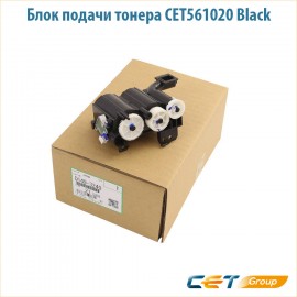 Блок подачи тонера CET561020 черный