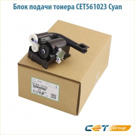 Блок подачи тонера CET561023 голубой