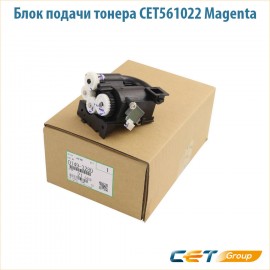 Блок подачи тонера CET561022 пурпурный