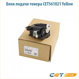 Блок подачи тонера CET561021 желтый