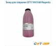 Тонер для заправки CET111041360 360 гр пурпурный