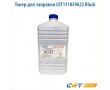 Тонер для заправки CET111039622 622 гр черный