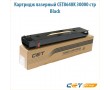 Картридж лазерный CET8648K 30000 стр черный