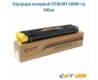 Картридж лазерный CET8648Y 34000 стр желтый