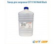 Тонер для заправки CET111039660 660 гр черный