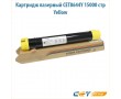 Картридж лазерный CET8644Y 15000 стр желтый