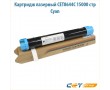 Картридж лазерный CET8644C 15000 стр голубой