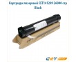 Картридж лазерный CET141209 26000 стр черный