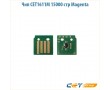 Чип CET1611M 15000 стр пурпурный