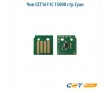 Чип CET1611C 15000 стр голубой