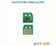 Чип CET391008 109000 стр черный + цветной