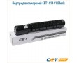 Картридж лазерный CET141141 290 гр черный