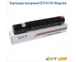 Картридж лазерный CET141143 227 гр пурпурный