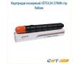Картридж лазерный CET5324 27000 стр желтый