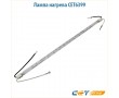 Лампа нагрева CET6399