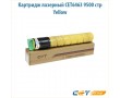 Картридж лазерный CET6463 9500 стр желтый