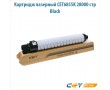 Картридж лазерный CET6855K 28000 стр черный