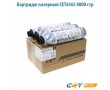 Картридж лазерный CET6365 8000 стр черный