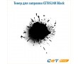 Тонер для заправки CET8524K 20 кг | мешок черный