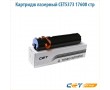 Картридж лазерный CET5373 17600 стр черный