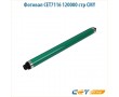 Фотобарабан Premium CET7116 цветной 120000 стр
