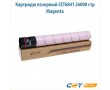 Картридж лазерный CET6841 26000 стр пурпурный