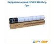 Картридж лазерный CET6840 26000 стр голубой
