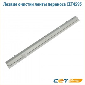 Лезвие очистки ленты переноса CET4595