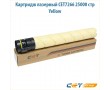 Картридж лазерный CET7266 25000 стр желтый
