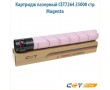 Картридж лазерный CET7264 25000 стр пурпурный