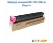Картридж лазерный CET7298 31500 стр пурпурный