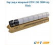 Картридж лазерный CET141250 28000 стр черный