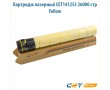 Картридж лазерный CET141253 26000 стр желтый