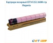 Картридж лазерный CET141252 26000 стр пурпурный