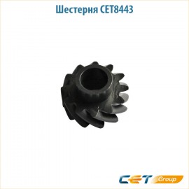 Шестерня CET8443