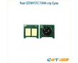 Чип CET0917C 7300 стр голубой